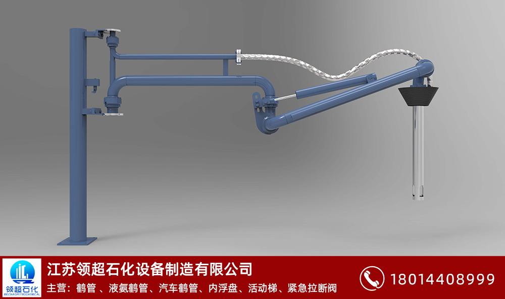 江蘇徐州制采購的一批汽車頂部裝車用AL1412型頂部密閉裝車鶴管已通過物流發往使用現場(1) 7.jpg