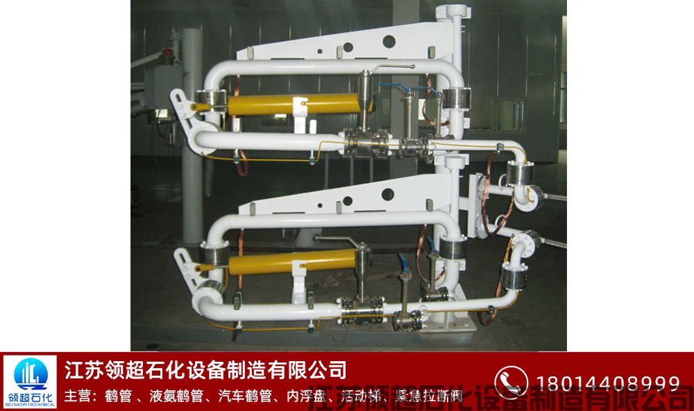 強國擔當 江蘇領超石化設備制造有限公司逆風而行(2) 10.jpg