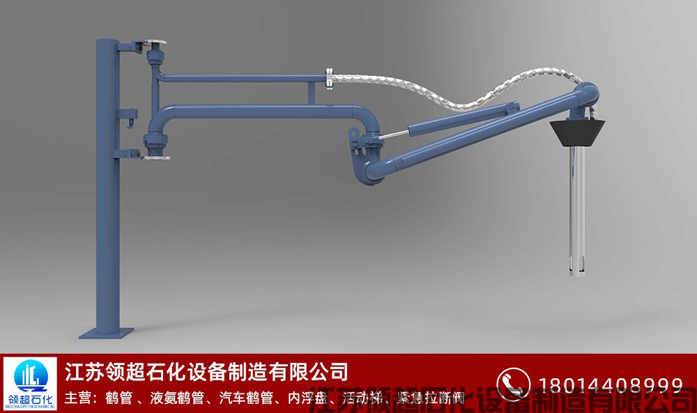 福建漳州客戶定制采購的一批AL1412型汽車頂部裝卸臂鶴管已通過物流發往使用現場(1) 7.jpg