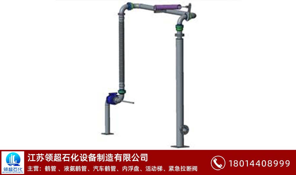 江西九江客戶定制采購的一批AL2402底部裝卸鶴管已通過物流發往使用現場(1) 江西九江客戶定制采購的一批AL2402底部裝卸鶴管已通過物流發往使用現場(1)