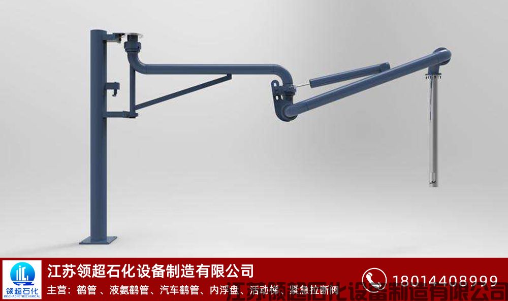 四川六盤水客戶定制采購(gòu)的一批AL1401汽車頂部裝卸鶴管(戊烷鶴管)已發(fā)往使用現(xiàn)場(chǎng)(圖1) 四川六盤水客戶定制采購(gòu)的一批AL1401汽車頂部裝卸鶴管(戊烷鶴管)已發(fā)往使用現(xiàn)場(chǎng)(圖1)